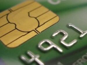 ЕС се отказа от делото си срещу MasterCard