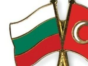 България и Турция насърчават производство на храни и напитки в пограничните области
