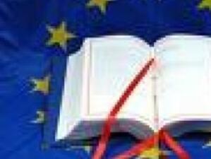 Ейре няма да провежда референдум за Лисабонския договор преди есента