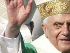 Папа Бенедикт XVI е на посещение в Германия