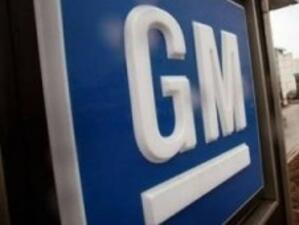 Одиторите на General Motors се съмняват в щастливия край за компанията