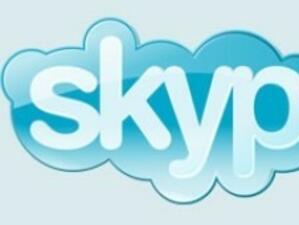 Евроджъст промени позицията си за подслушването на Skype