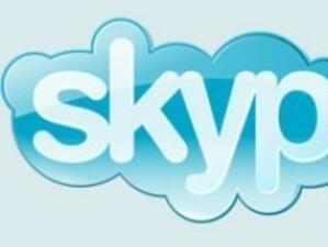 Евроджъст подкрепя подслушването на разговори по Skype