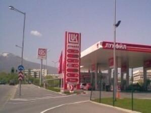 "Лукойл България" намали цените на горивата