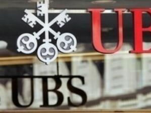 Американци незаконно са укривали данъци, признаха от UBS