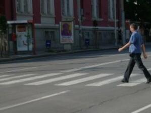 Нова инициатива ще пази живота на пешеходците