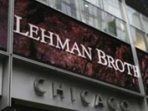 Lehman Brothers обяви фалит
