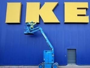 Първият магазин IKEA у нас отваря врати на 20 септември