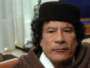 Кадафи продължава да критикува Средиземноморския съюз