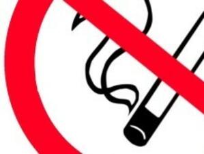 Пълна забрана за пушене на закрито от 1 юни 2012 г.