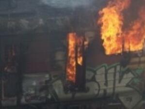 Пожар във влака Пловдив - София