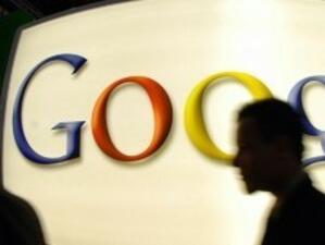 Бразилски съд глоби Google заради анонимни блогъри