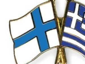Финландия е склонна на промяна на споразумението с Гърция