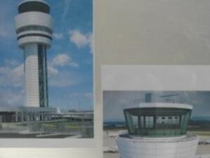 Строят нова контролна кула на Летище София за 10 месеца