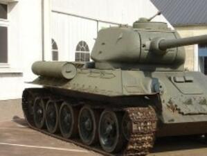 Продават на търг 140 части от съветските танкове Т-34