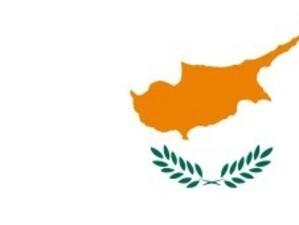 Ново правителство в Кипър