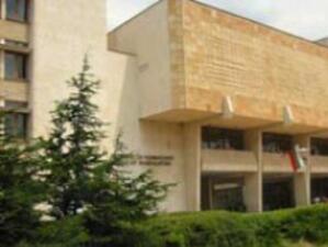 Обявиха първо класиране на Пловдивския университет