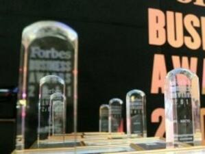 Списание Forbes връчи годишните си бизнес награди