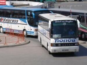 Поскъпват цените на автобусните билети