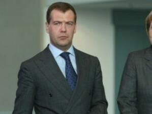 Медведев и Меркел обсъдиха икономическото сътрудничество между Русия и Германия