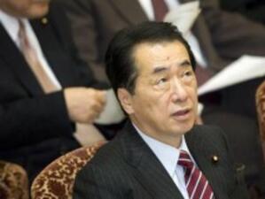 Наото Кан: Япония ще се стреми да стане страна без ядрена енергетика