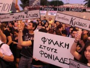 Демонстранти протестираха заради мощните експлозии в Кипър