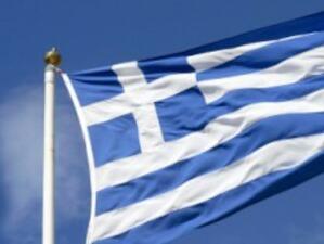 Гърция привлече 1.625 млрд. евро от търг на тримесечни облигации