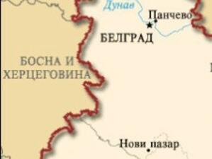 Русия определи Сърбия като рискова държава