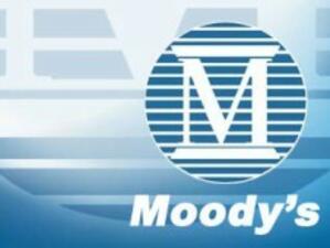 Moody's заплашва да намали рейтинга на водещите френски банки
