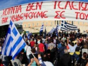Обща стачка парализира Гърция днес