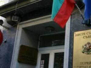 ВСС ще проверява шефката на Софийския градски съд