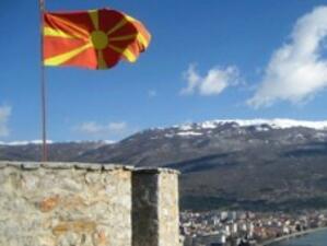 Днес е ден за размисъл преди утрешните избори в Македония