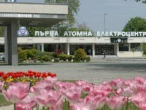 България трудно би се отказала от ядрената енергетика