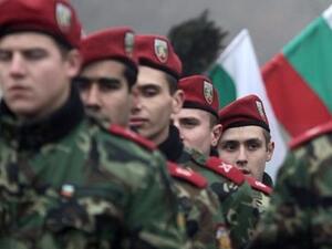 Министерството на отбраната търси застроховател на българските военни в чужбина