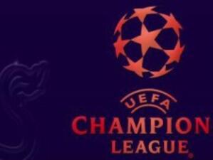 Победителят във финала на Шампионската лига ще спечели 126 млн. евро