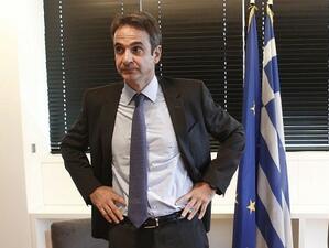 Лидерът на гръцката опозиционна партия Нова демокрация Кирякос Мицотакис