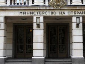 Министерството на отбраната допуснало нарушения при обществена поръчка за 71 млн. лв., обявява я повторно 