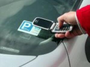 SMS-паркиране в Слънчев бряг