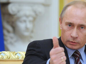 Президентът Путин ще ратифицира Конвенцията на Съвета на Европа срещу прането на пари