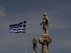 Гърция с положителен излишък от 1 милиард евро