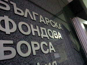Софийската фондова борса се оцвети в червено