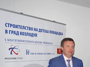 „Русатом Сервис“ ще строи детска площадка в Козлодуй