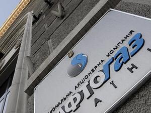 "Нафтогаз" е начислил 100 млн. долара глоба на "Газпром" заради неизпълнение на арбитражните решения