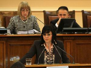 Лидерът на БСП Корнелия Нинова обяви че с ветото върху