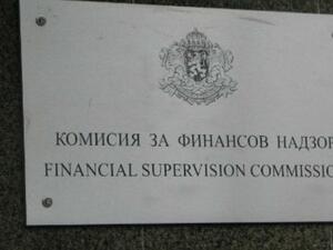 КФН вписа акциите от увеличението на капитала на Индустриален Холдинг - България