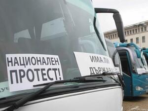 Автобусни превозвачи излизат на протест на 18 февруари