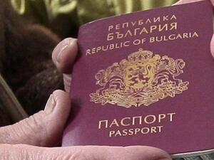 Издаването на временен български паспорт в чужбина поевтинява