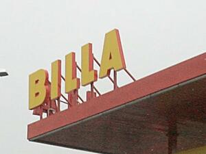 BILLA е любимата търговска верига на българите за втора поредна година