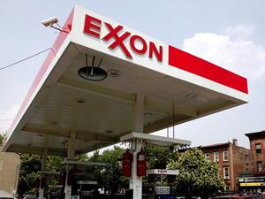Американската компания ЕксонМобил (ExxonMobil) обяви късно в сряда, че напуска