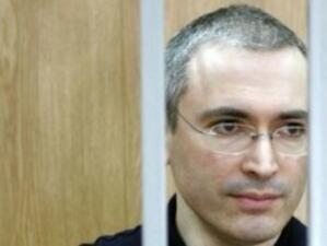 Съдът намали присъдите на Ходорковски и Лебедев от 14 на 13 години затвор
